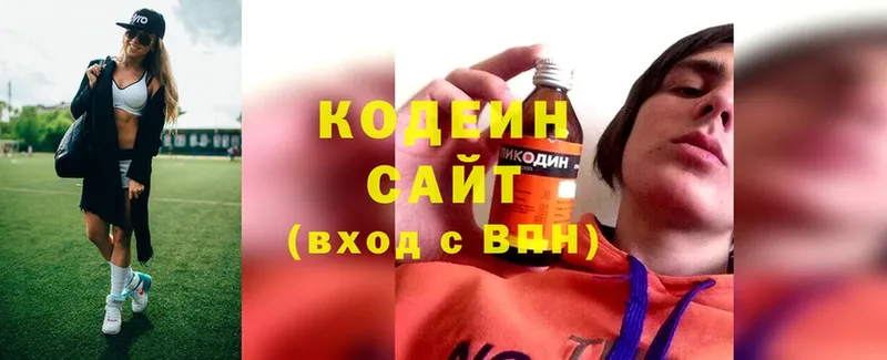 Кодеиновый сироп Lean напиток Lean (лин)  площадка какой сайт  Советский 